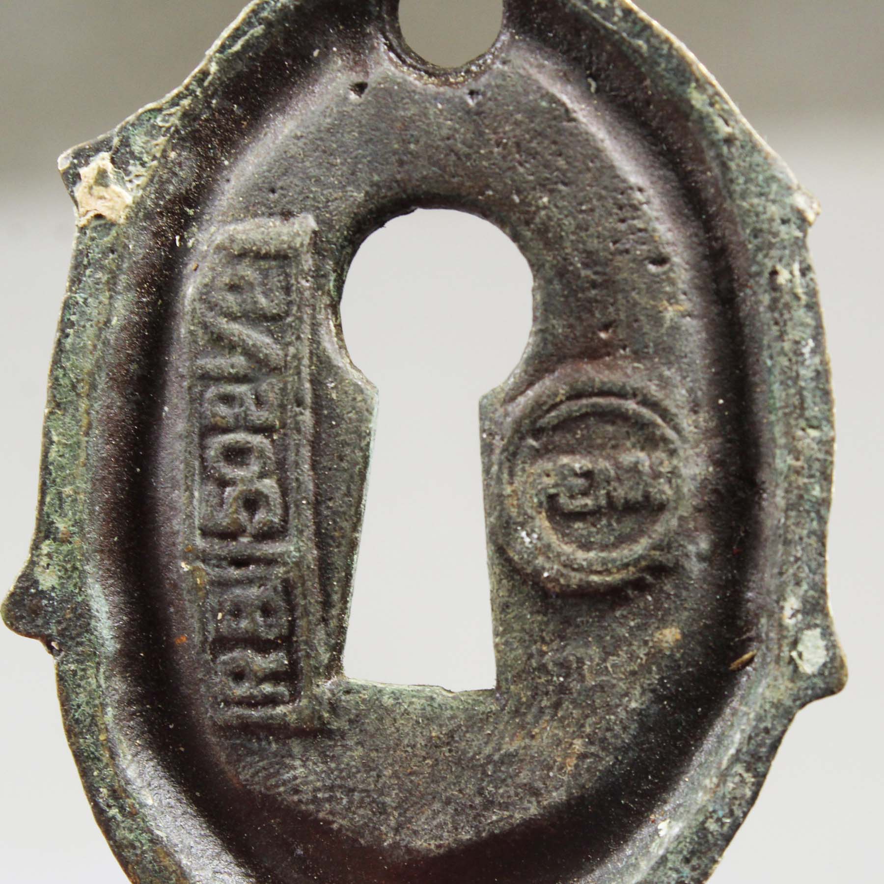 SOLD Antique Cast Brass Keyhole Escutcheons, by Penn Hardware -71248