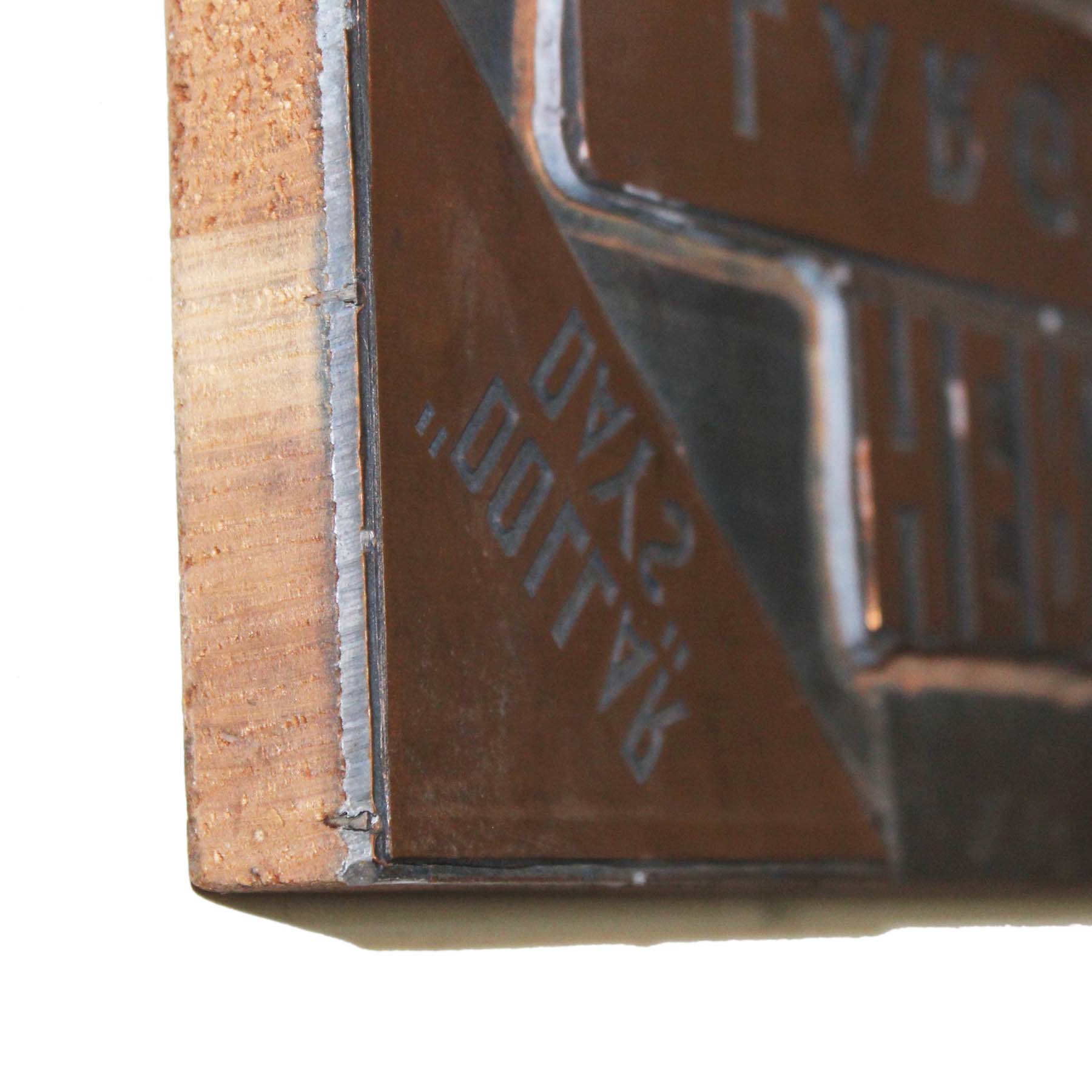 Antique Hershey’s Milk Chocolate Wood Label Print Block -72035